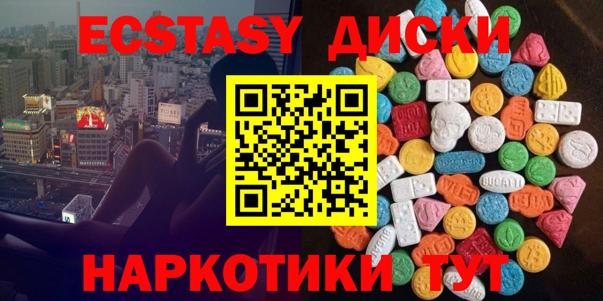 Саранск  ссылка на мегу ссылка  Ecstasy  Вход с VPN  Экстази бентли  ЭКСТАЗИ louis Vuitton 