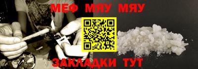 прущие крисы Туймазы