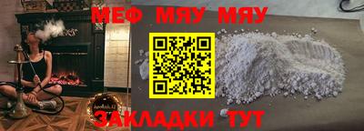 прущие крисы Туймазы