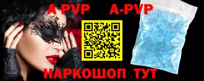 a pvp Тулун