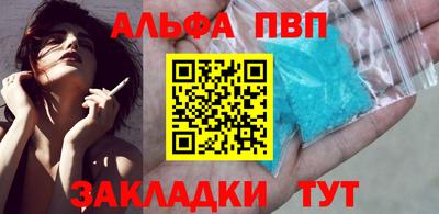 a pvp Тулун