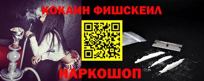 метамфетамин Тула