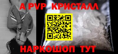 метамфетамин Тула