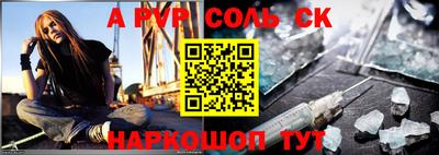 метамфетамин Тула