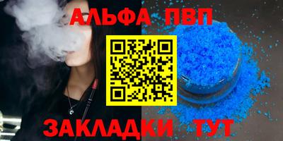 a pvp Тулун