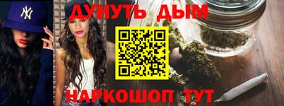 метамфетамин Тула