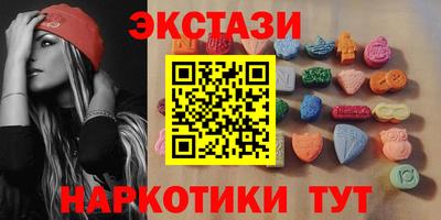 метамфетамин Тула