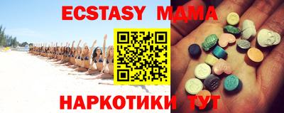 метамфетамин Тула
