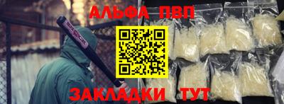 метамфетамин Тула