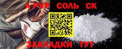 a pvp Тулун