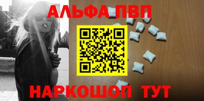 a pvp Тулун