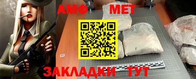 метамфетамин Тула