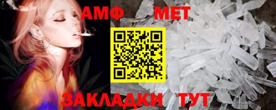 метамфетамин Тула