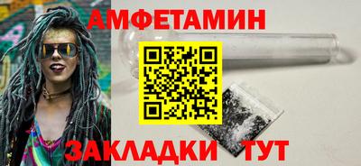 метамфетамин Тула