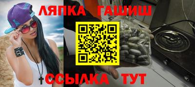 метамфетамин Тула