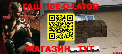 прущие крисы Туймазы