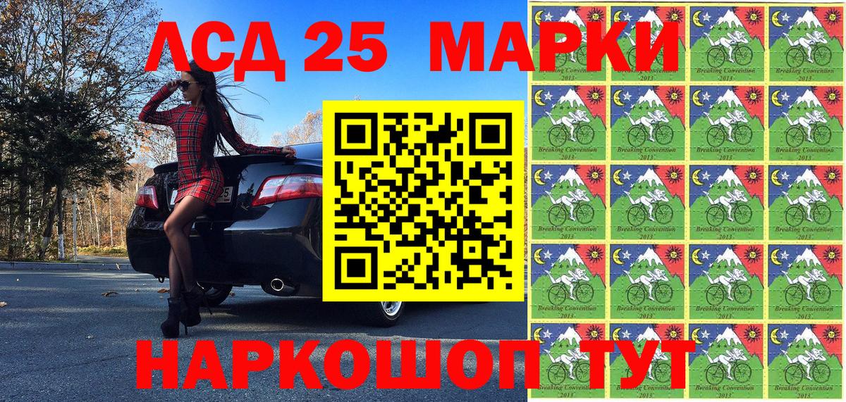Саранск  Марки N-bome 1500мкг  Марки 25I-NBOMe  Вход с VPN 